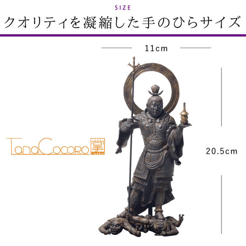 イスム TanaCOCORO 毘沙門天.|s7